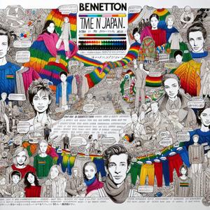 Benetton Exits Japan: All Stores Closed